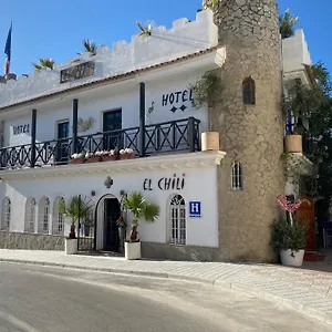 El Chili Boutique Barbate